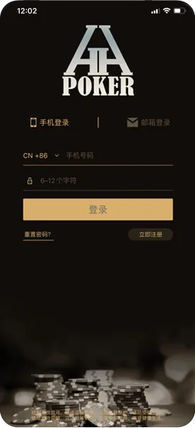 德扑圈俱乐部加入